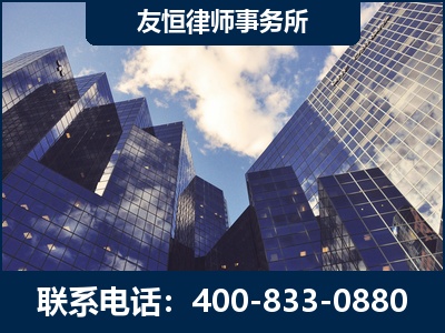 莱州-继承律师
