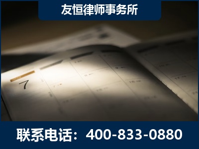 莱州-虚开增值税发票律师
