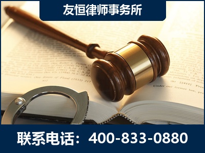 莱州-某著名培训机构诈骗案