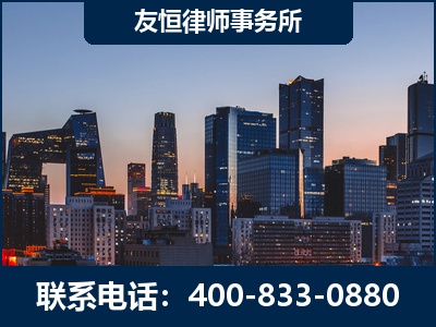 莱州-刑事辩护律师---郑祥律师