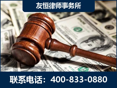莱州-李某委托型诈骗案