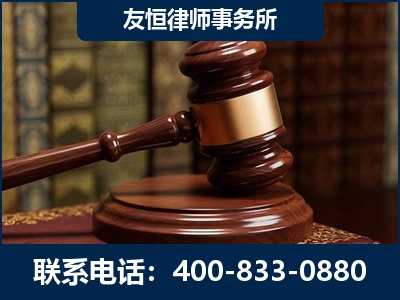 莱州-杨凌波律师
