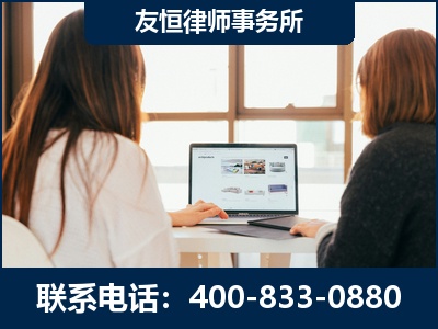 莱州-职务犯罪律师