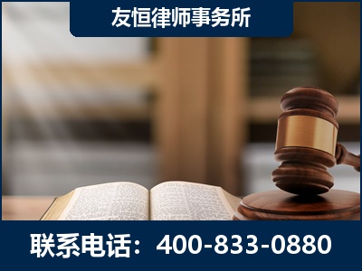 莱州-犯罪律师----郑祥律师