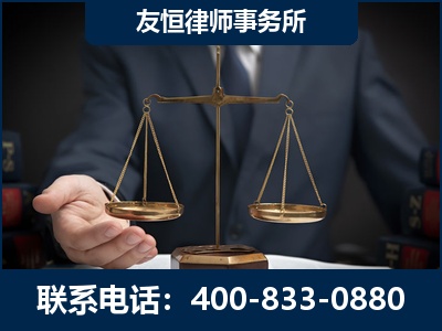 莱州-虚开增值税发票律师----郑祥律师