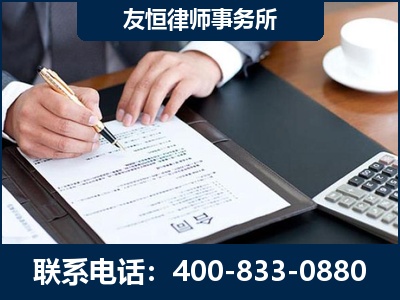 莱州-销售代理合同减损一亿元案