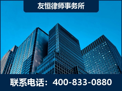 莱州-刑事律师