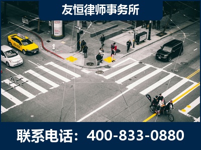 莱州-刑事辩护律师