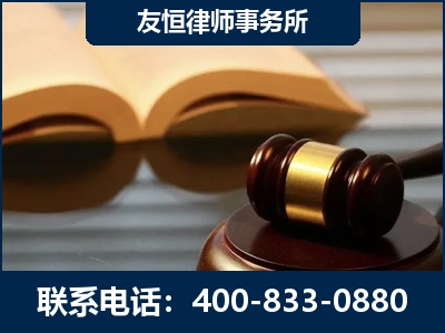莱州-刑事律师----郑祥律师