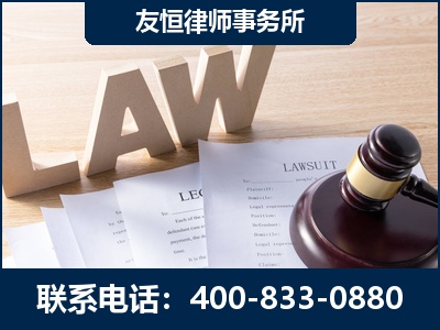 莱州-伪造婚内五百万债务离婚案